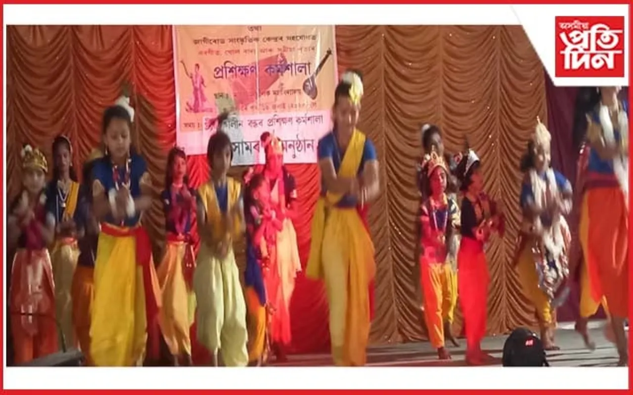 মায়ঙত লোকবাদ্য, বৰগীত ও সত্ৰীয়া নৃত্য প্ৰশিক্ষণৰ সামৰণি...
