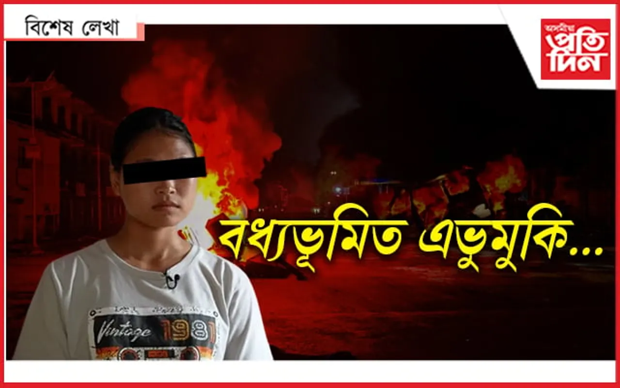 ৩ টা জীয়া কাহিনী আৰু ৰণভূমিত ন্যায়লৈ অপেক্ষাৰত ধৰ্ষিতা ছোৱালীজনী...
