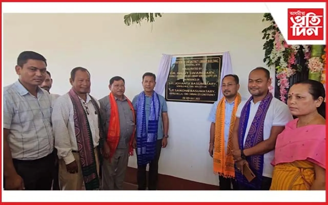 কাজলগাঁৱত ৮৫ লাখৰো অধিক ধনেৰে নিৰ্মিত জিলা পুথিভঁৰাল গৃহৰ শুভ উদ্বোধন...