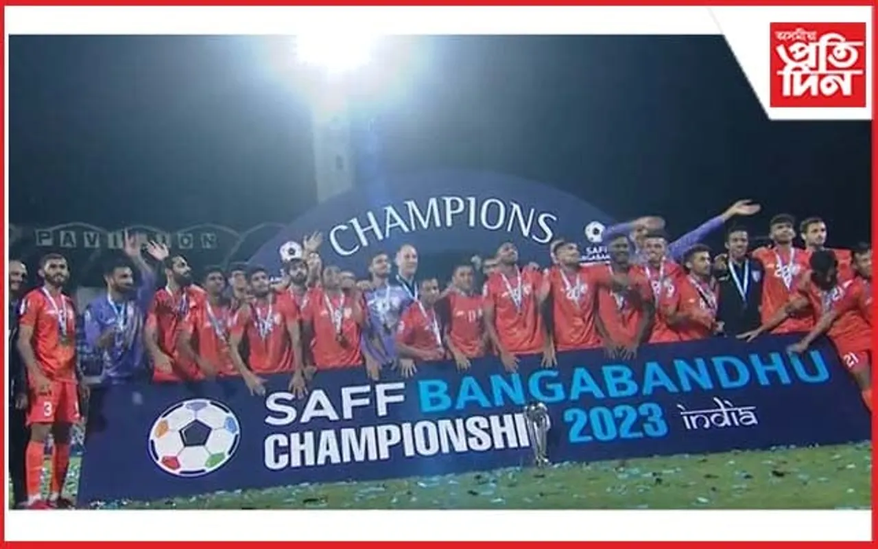 নৱমবাৰৰ বাবে ভাৰতৰ দখলত ছাফ চেম্পিয়নশ্বিৰ খিতাপ...