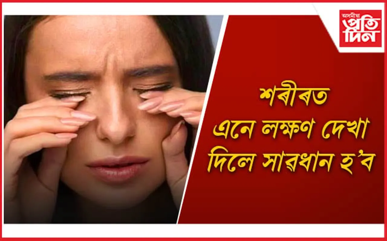 এই ৰোগসমূহ ভিটামিন বি-১২ৰ অভাৱত হয়