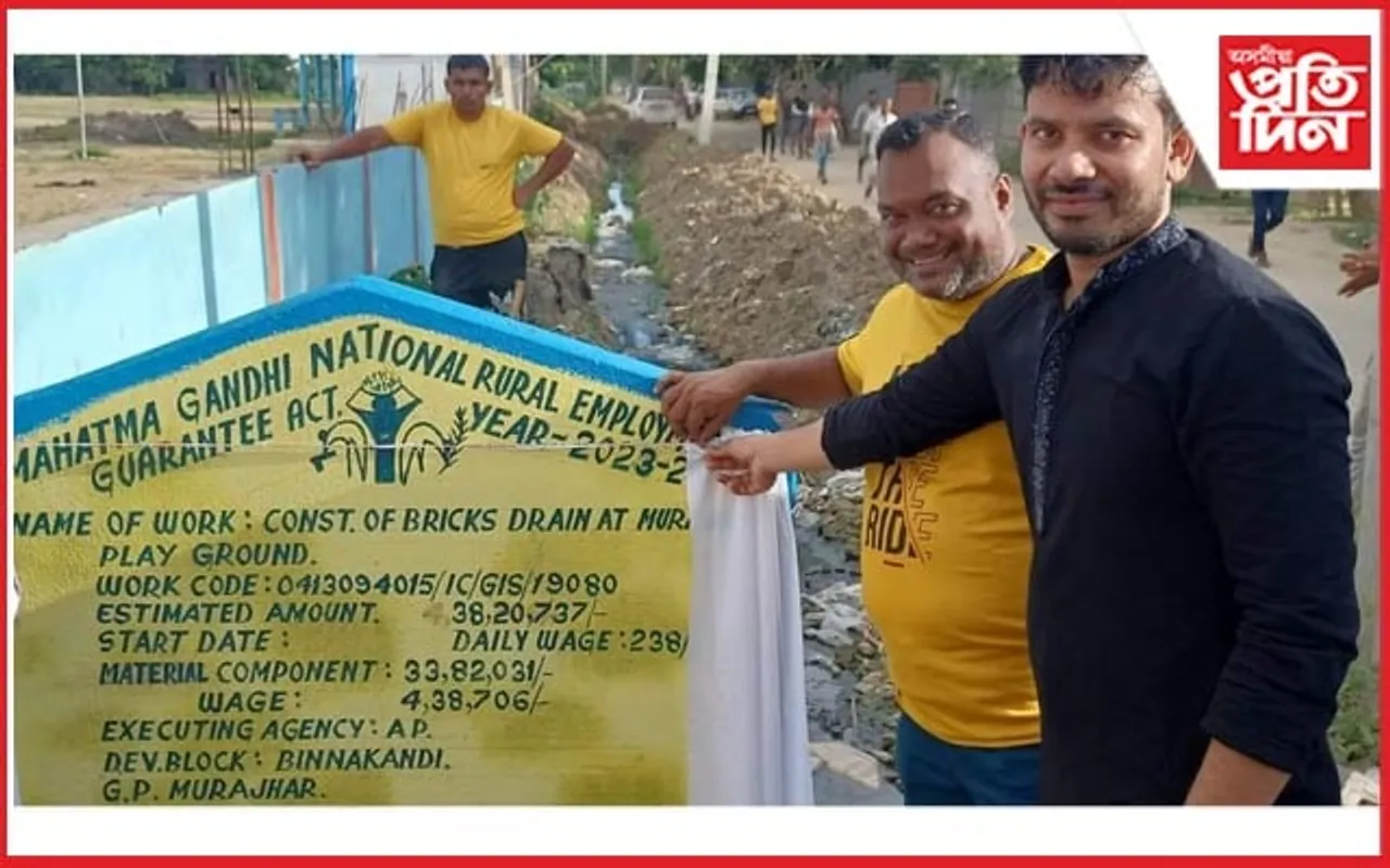 মোৰাঝাৰত দুটাকৈ আঁচনিৰ আধাৰশিলা স্থাপন