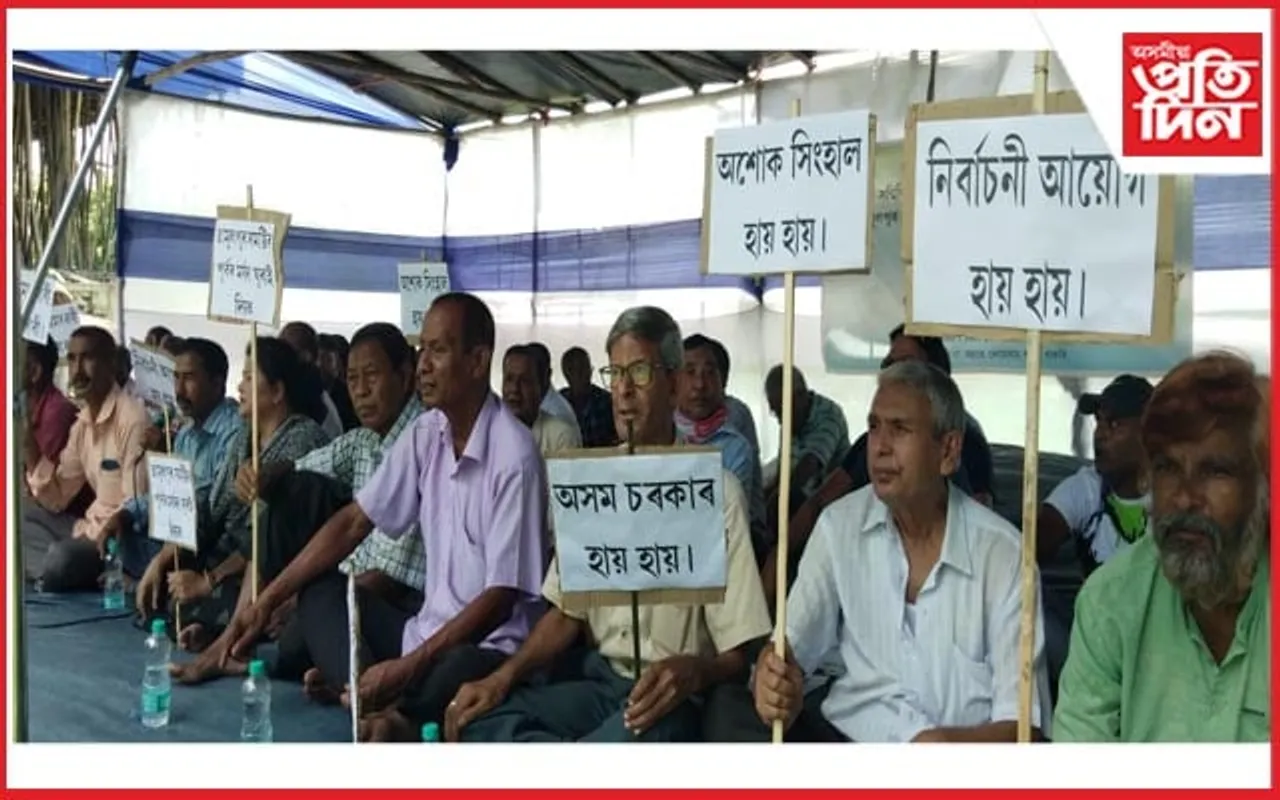 তামুলপুৰ সমষ্টি সংৰক্ষণৰ বিৰোধিতাঃ
পূৰ্বৰ মৰ্যদা বাহাল ৰখাৰ দাবীৰে উত্তাল প্ৰতিবাদ...  