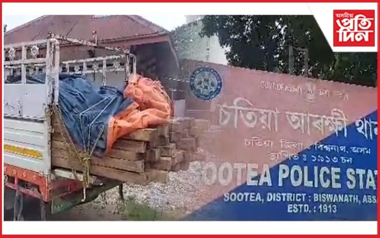 চতিয়া আৰক্ষীৰ জালত চোৰাং কাঠ সৰবৰাহকাৰী...