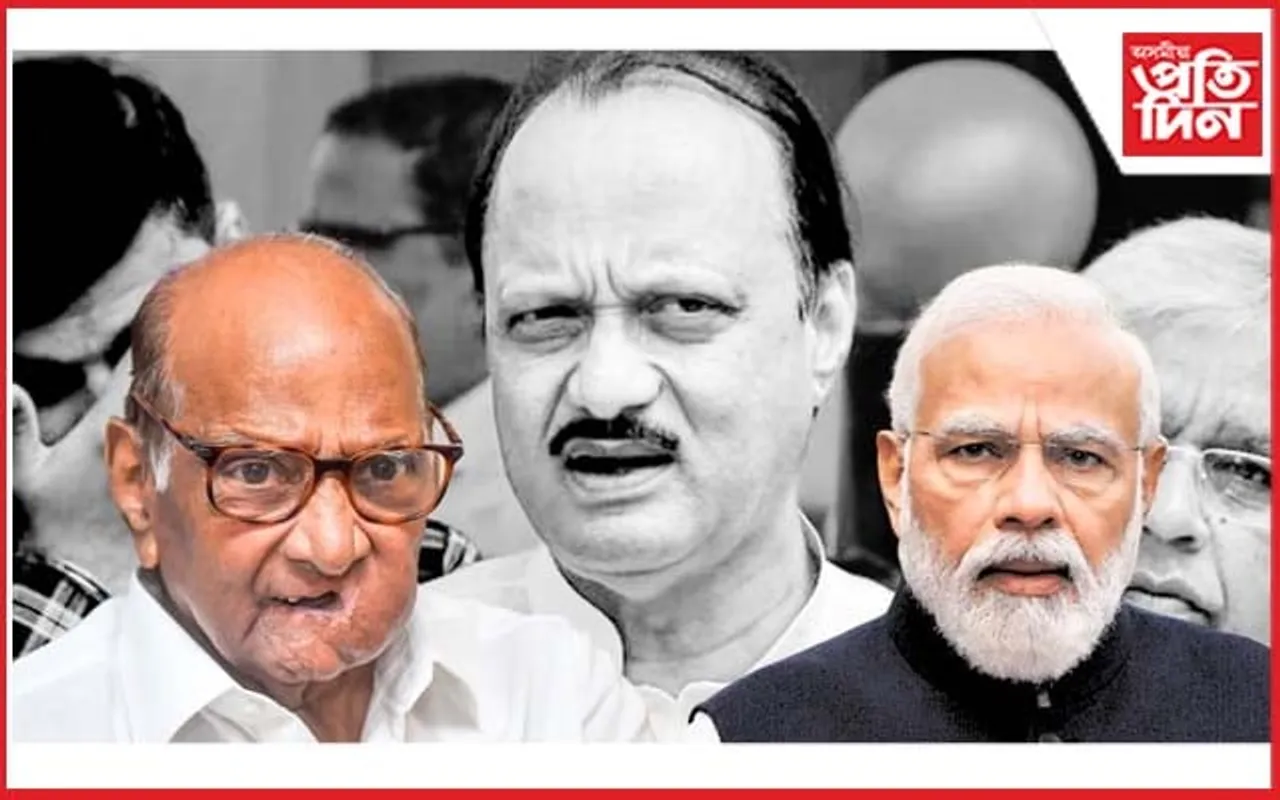 এন চি পিত বিভাজনঃ প্ৰধানমন্ত্ৰী মোডীক কৃতিত্ব দিলে শাৰদ পাৱাৰে...