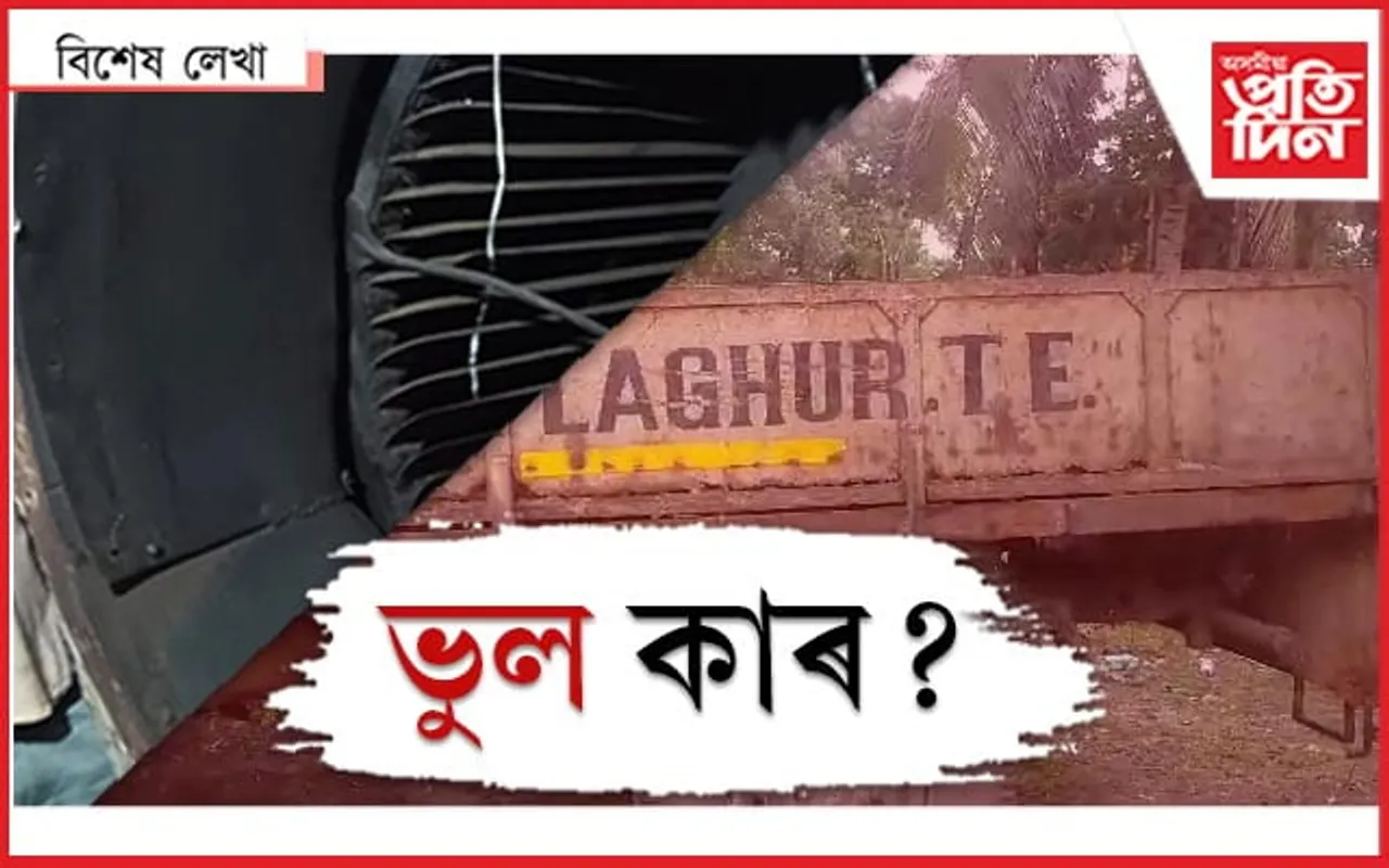 কোনে বুজিব দুৰ্দশা?  পুনৰ মেচিনত সোমাল চাহ শ্ৰমিক