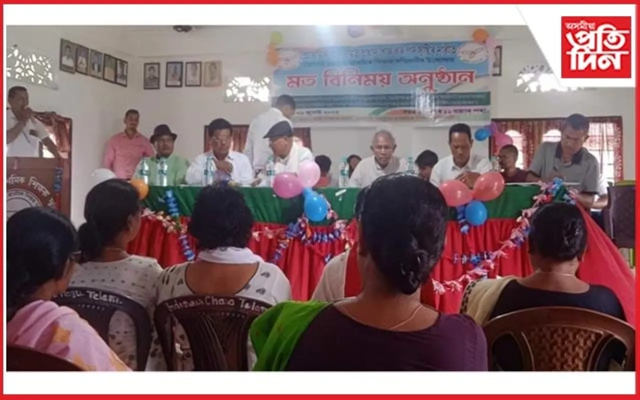 জোনাইত প্ৰাথমিক শিক্ষক সন্মিলনীৰ মত-বিনিময় সভা