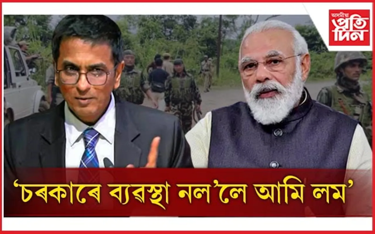 মণিপুৰ কাণ্ডক লৈ উত্তপ্ত সংসদ; সৰ্বোচ্চ ন্য়ায়ালয়, মহিলা আয়োগৰ তীব্ৰ প্ৰতিক্ৰিয়া