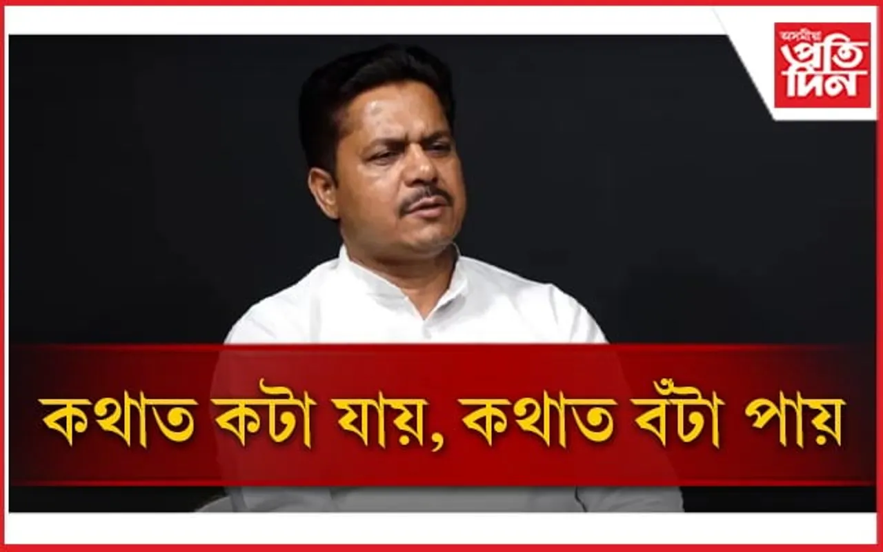 অৱশেষত ক্ষমা বিচাৰিলে প্ৰদেশ কংগ্ৰেছৰ সভাপতি ভূপেন বৰাই