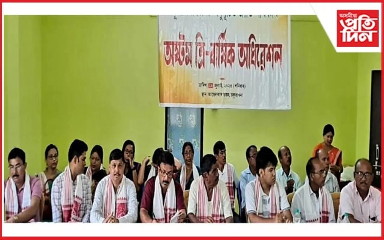 ঢকুৱাখনা জিলা অনুসূচীত জাতি পৰিষদৰ অষ্টম ত্রিবাৰ্ষিক অধিবেশন সম্পন্ন