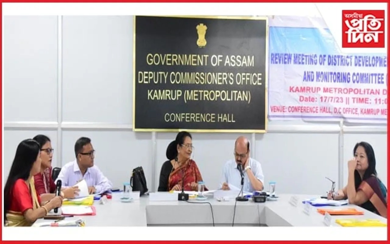 মহানগৰীত বিভিন্ন বিভাগে ৰূপায়ন কৰা আঁচনিৰ পৰ্যালোচনা...