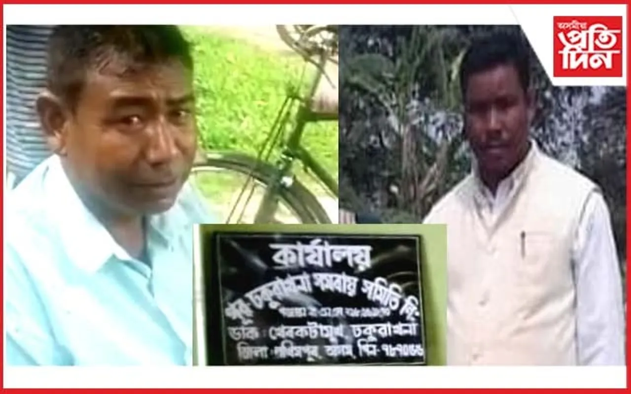 দুৰ্নীতিগ্ৰস্ত সমবায় সভাপতি,সচিবৰ বিৰুদ্ধে যোগান বিভাগৰ গোচৰ 