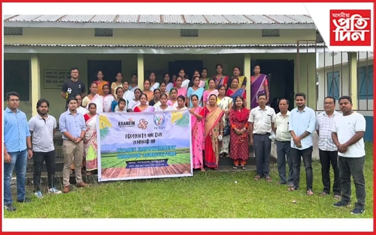 বে-চৰকাৰী সংস্থা ৰাহেই আৰু নৱ নিৰ্মাণ ফাউণ্ডেচনৰ উদ্যোগত আলোচনা চক্ৰ