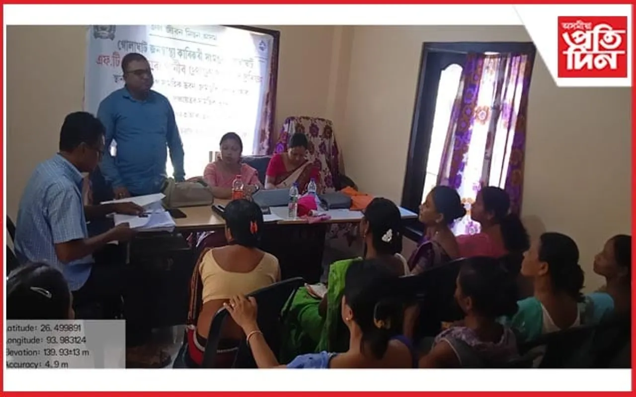 পানীৰ গুণাগুণ পৰীক্ষাৰ প্ৰশিক্ষণ