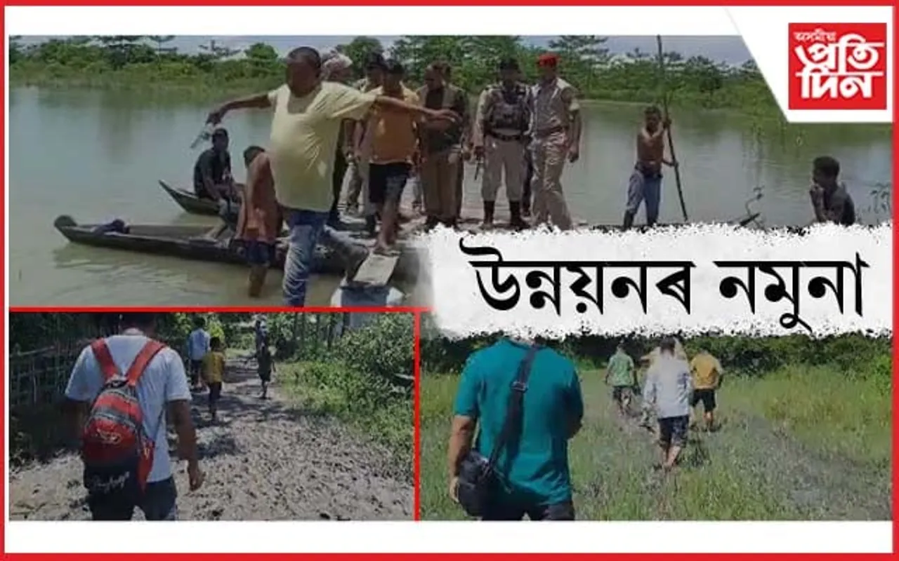 উন্নয়নৰ জয়ঢোল বজোৱা ৰাজ্যত সামান্য যাতায়তৰ উপযোগী পথৰ বাবে হাহাকাৰ...