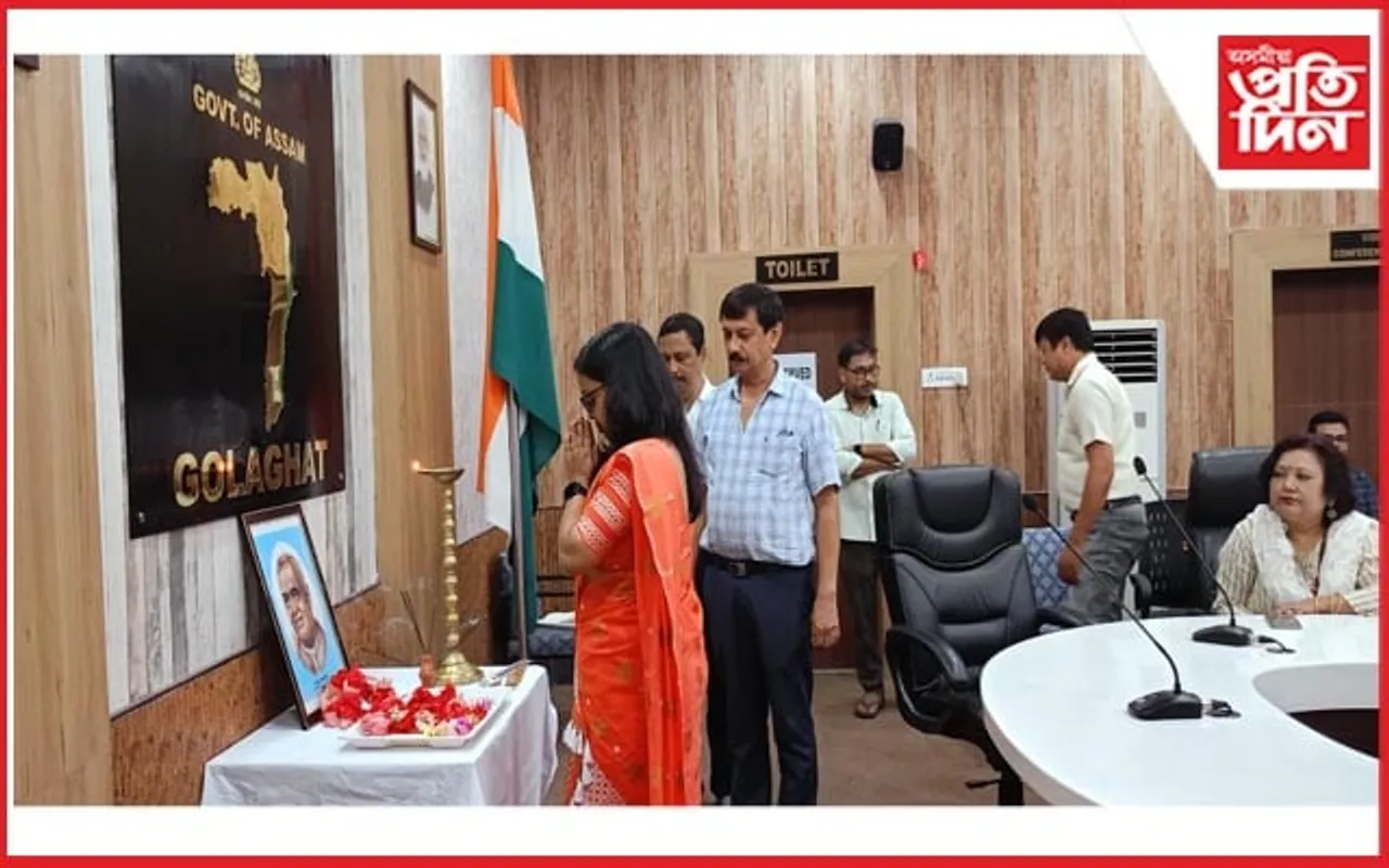 গোলাঘাটতো দেশভক্ত তৰুণ ৰাম ফুকনৰ স্মৃতি দিৱস পালন...