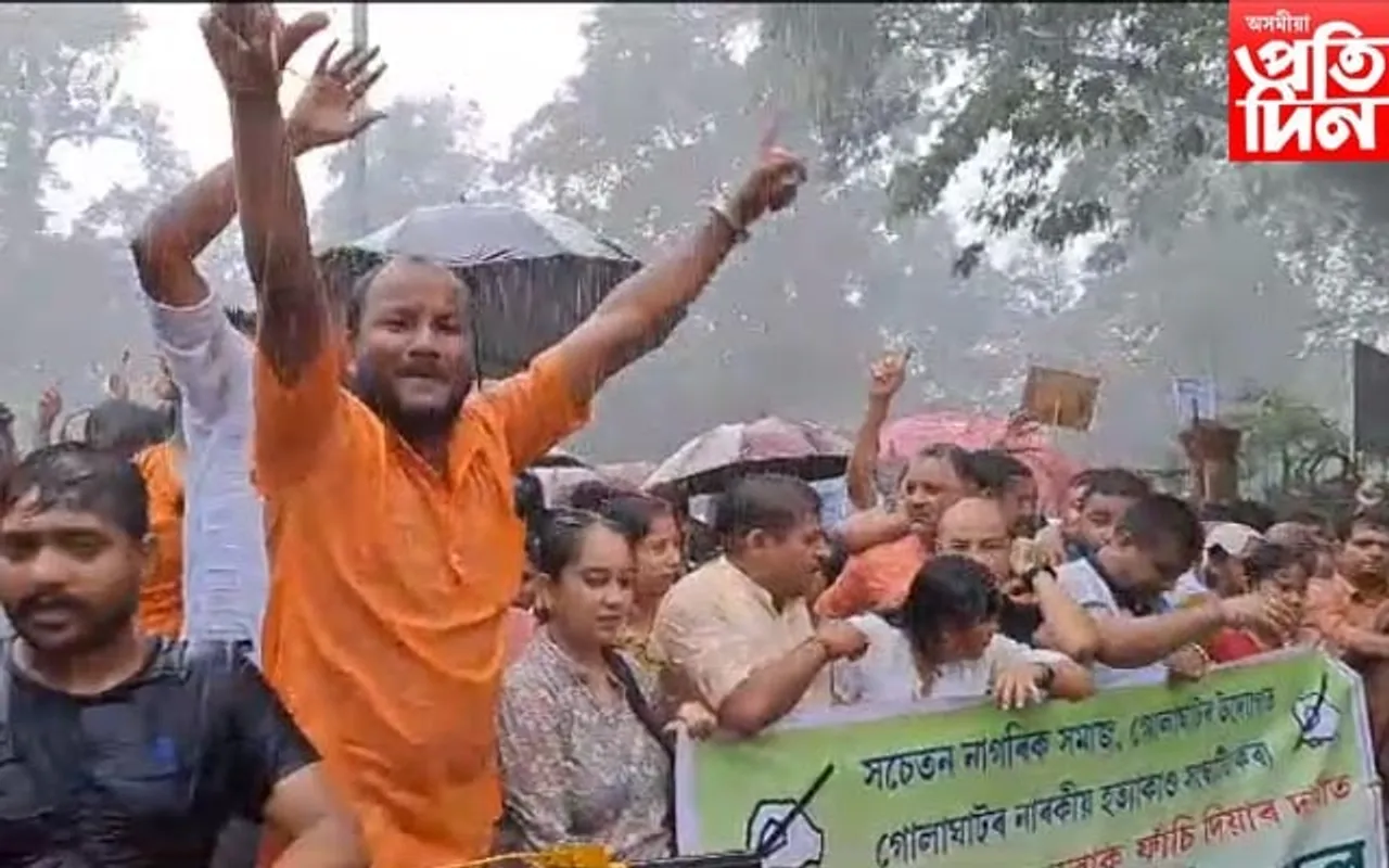 ৩জনকৈ লোকক হত্যা কৰা নাজিবুৰৰ ফাঁচিৰ দাবীত প্ৰতিকূল বতৰকো নেওচি উত্তাল গোলাঘাট