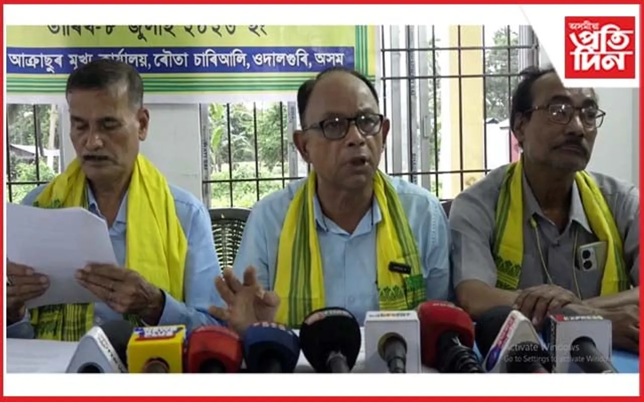 ট্ৰাইবেল সংঘক সকিয়নী কোচ ৰাজবংশী সন্মিলনীৰ...