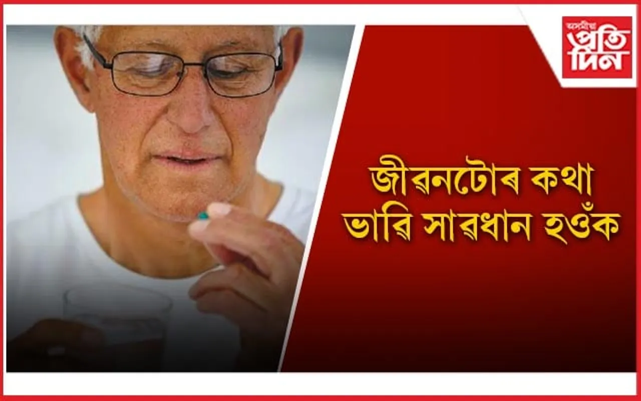 শৰীৰত এনে লক্ষণে দেখা দিলে শীঘ্ৰে ল’ব বিশেষজ্ঞৰ পৰামৰ্শ 