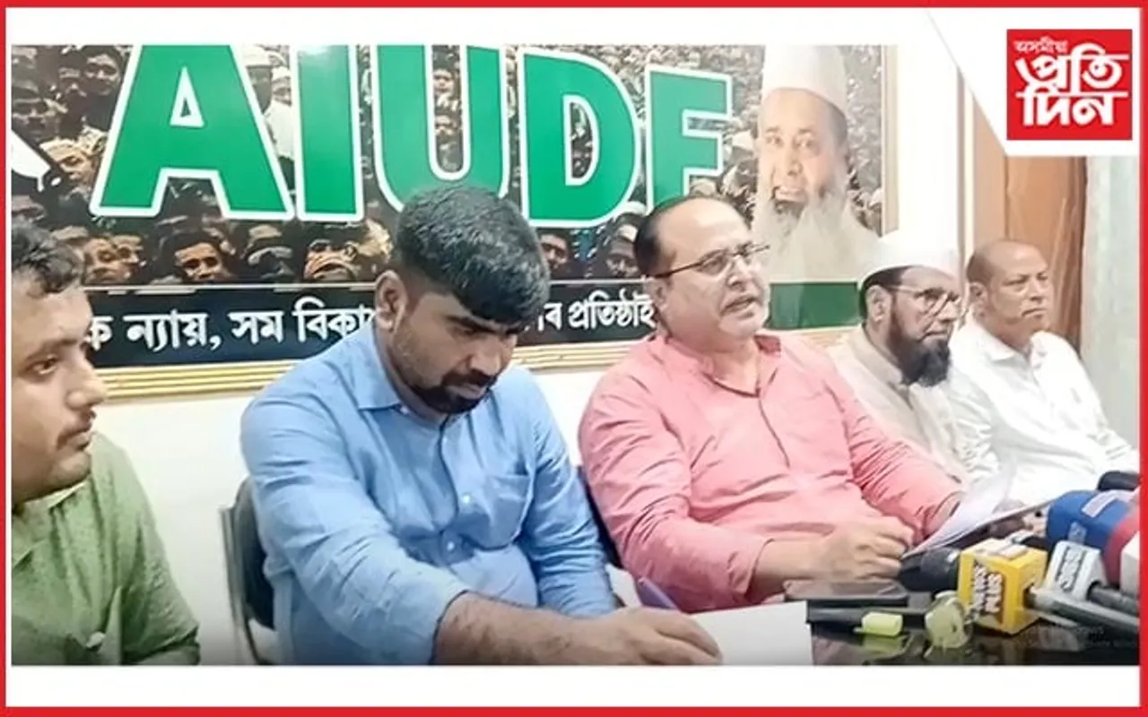 সমষ্টি পুনৰ নিৰ্ধাৰণৰ বিৰোধিতাৰে উচ্চতম ন্যায়ালয়ৰ দ্বাৰস্থ AIUDF...