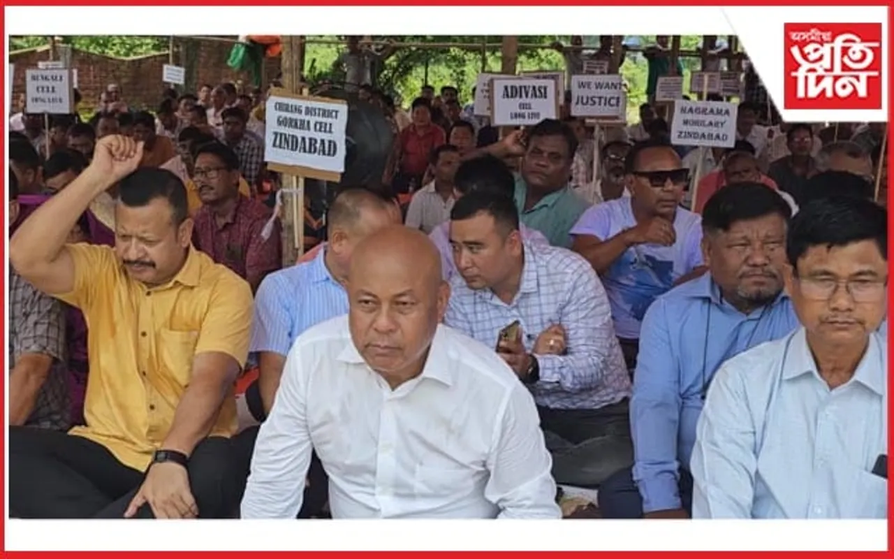 কাজলগাঁৱত বিপিএফ দলৰ ৩ঘণ্টীয়া ধৰ্ণা