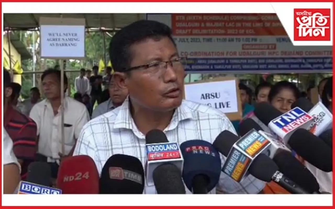 সমষ্টি পুনঃনিৰ্ধাৰণৰ দাবী সমিতিৰ উদ্যোগত বিভিন্ন দল-সংগঠনৰ প্ৰতিবাদী কাৰ্যসূচী