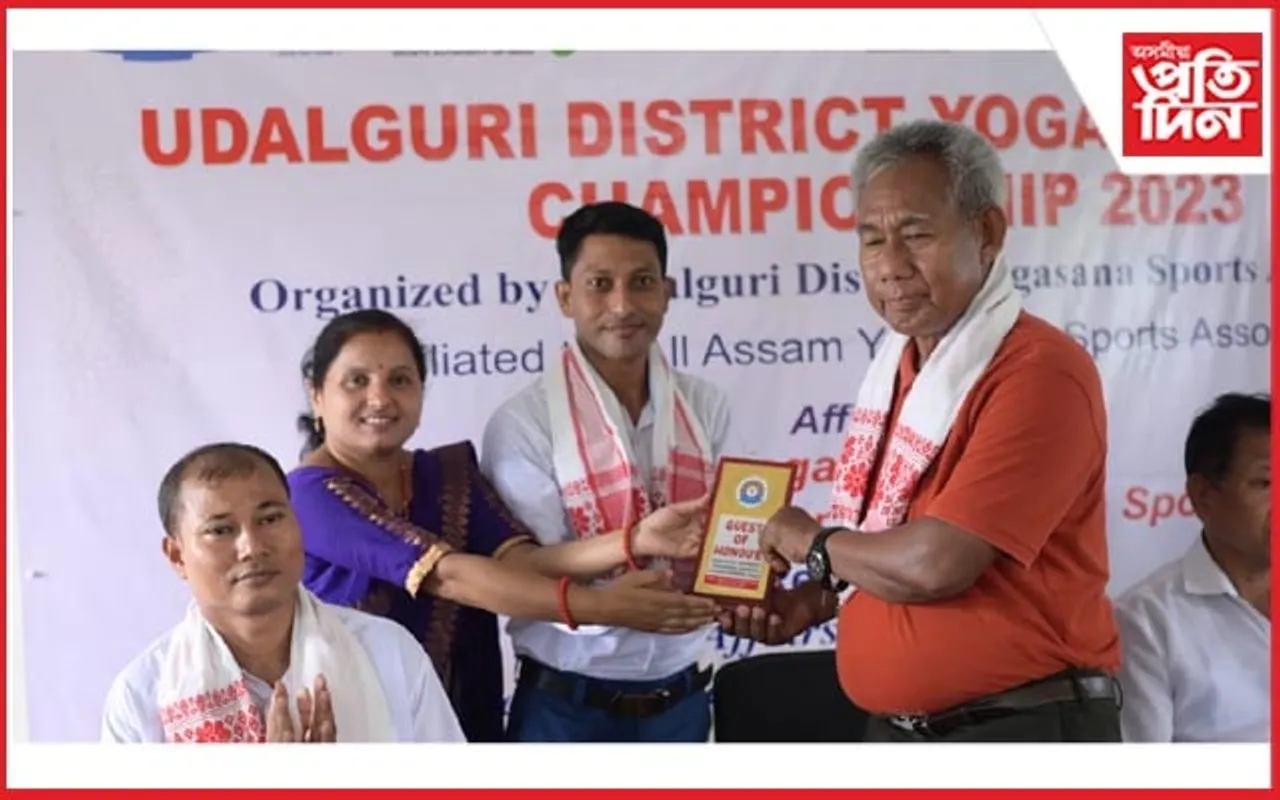 ওদালগুৰিত যোগাসন প্রতিযোগিতাৰ সফল সামৰণি
