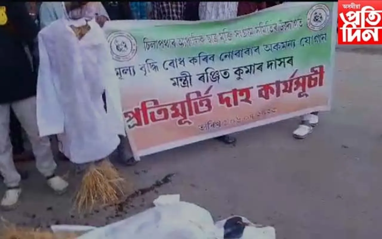 "তিনি গগৈ" বুলি কথা নাই, সমগ্ৰ অসমবাসী বিজেপি চৰকাৰৰ ওপৰত বিতুষ্ট হৈ পৰিছে"