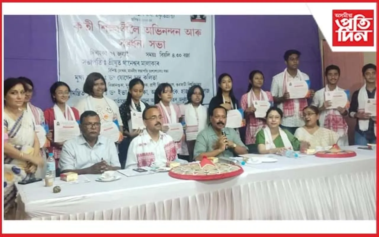 চচল শতদল শাখা সাহিত্য সভাৰ কৃতি ছাত্ৰ-ছাত্ৰীৰ অভিনন্দন আৰু সম্বৰ্ধনা অনুষ্ঠান সম্পন্ন...