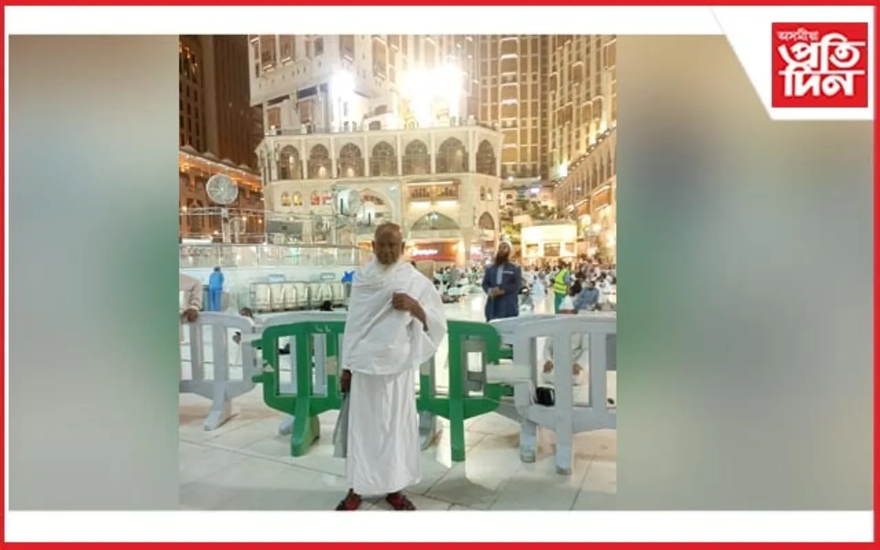 মক্কাত হজত গৈ অকাল মৃত্যুক সাবটি ললে ইউনূছ আলীয়ে