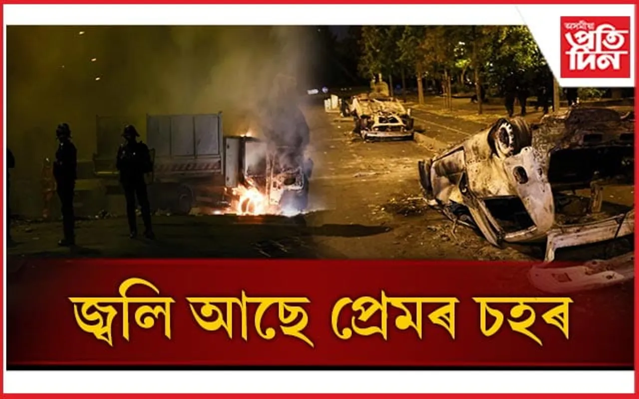 উত্তপ্ত পৰিস্থিতিঃ প্ৰতিবাদকাৰীয়ে ৫০০তকৈ অধিক অট্টালিকা, ২০০০ খন বাহনৰ উপৰি জ্বলাই দিলে চৰকাৰী সম্পত্তি
