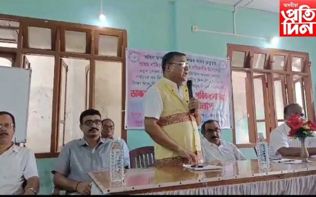 প্ৰাথমিক শিক্ষক সন্মিলনীৰ উদ্যোগত আৰম্ভ  হ'ব ভাৰত যাত্ৰা 