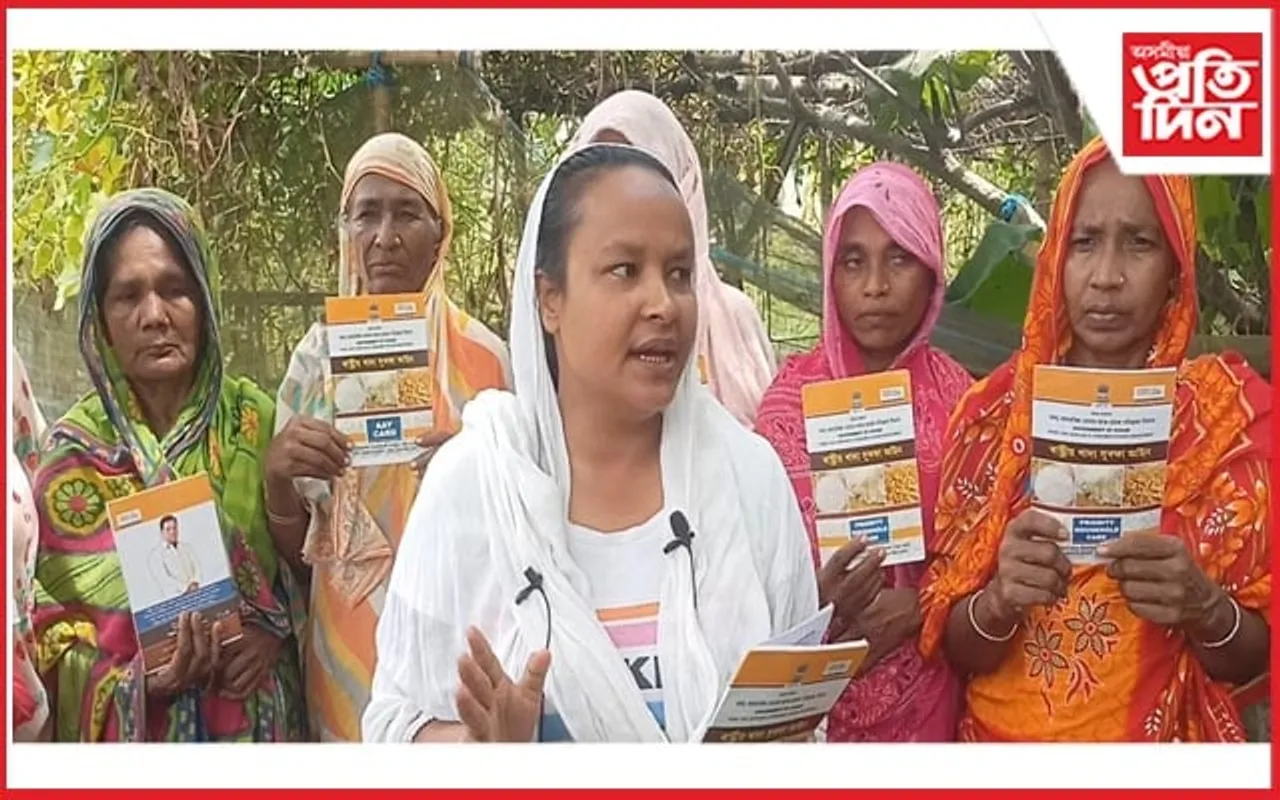 হোজাইৰ সমবায় সমিতিৰ বিৰুদ্ধে দুৰ্নীতিৰ অভিযোগঃ হাতে হাতে ৰেচন কাৰ্ডলৈ প্ৰতিবাদ মহিলাৰ...