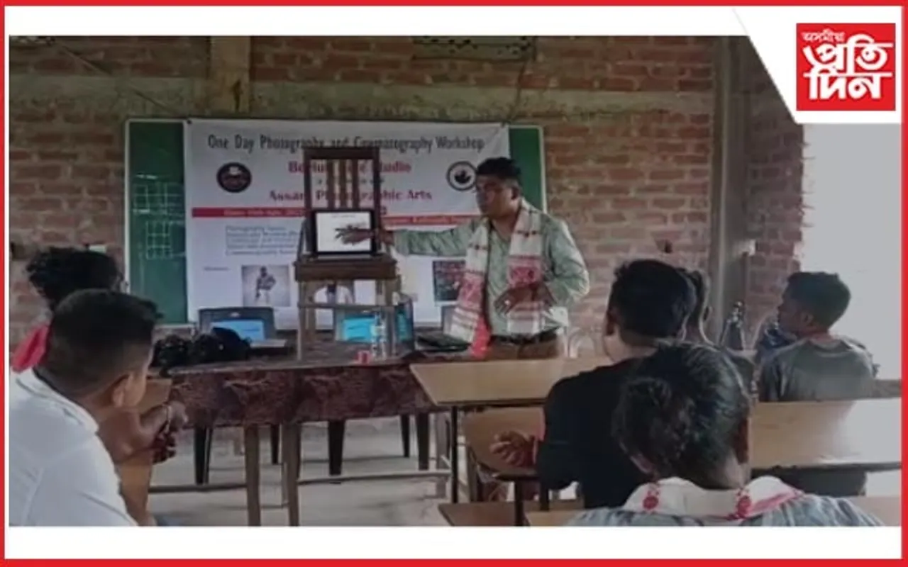 কঠীয়াতলীত ফটোগ্ৰাফী আৰু চিত্ৰগ্ৰহণ কৰ্মশালা