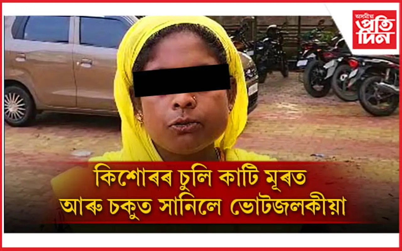 নিকৃষ্ট কাণ্ড! চুৰিৰ সন্দেহত কিশোৰক অকথ্য নিৰ্যাতন, শুনিলে চকু কঁপালত উঠিব আপোনাৰ...