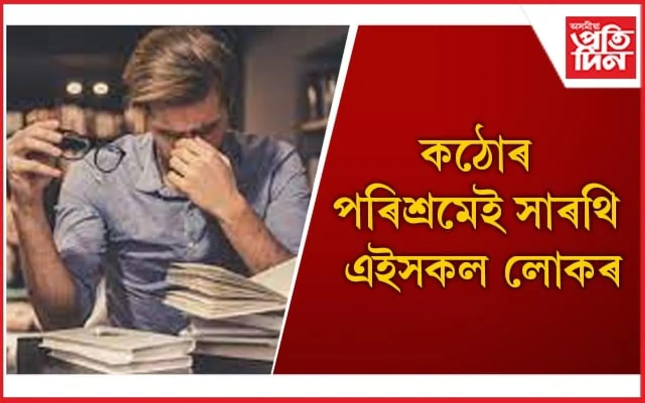 'ৰ' আখৰৰে নাম আৰম্ভ হোৱা লোকসকলৰ ব্যক্তিত্বৰ বিষয়ে আপুনি জানেনে ?
