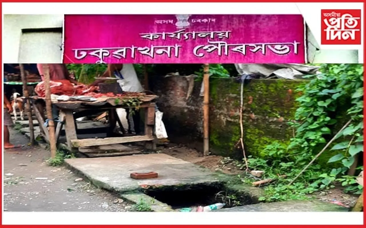 ঢকুৱাখনা দৈনিক বজাৰত অস্বাস্থ্যকৰ পৰিৱেশ; কাণসাৰ নাই পৌৰসভাৰ...