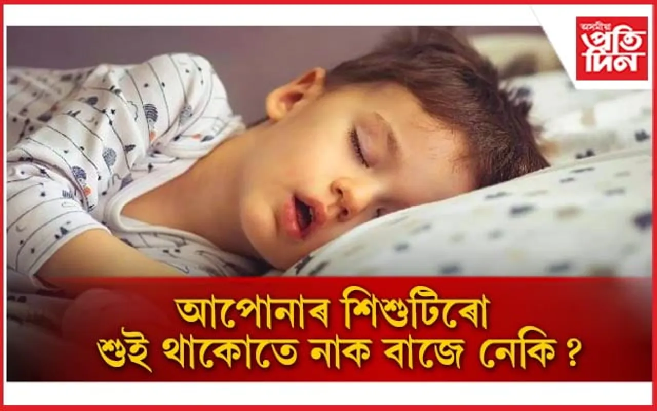সাৱধান হ'ব ! এইয়া ৰোগৰ আৰম্ভণিৰ লক্ষণ