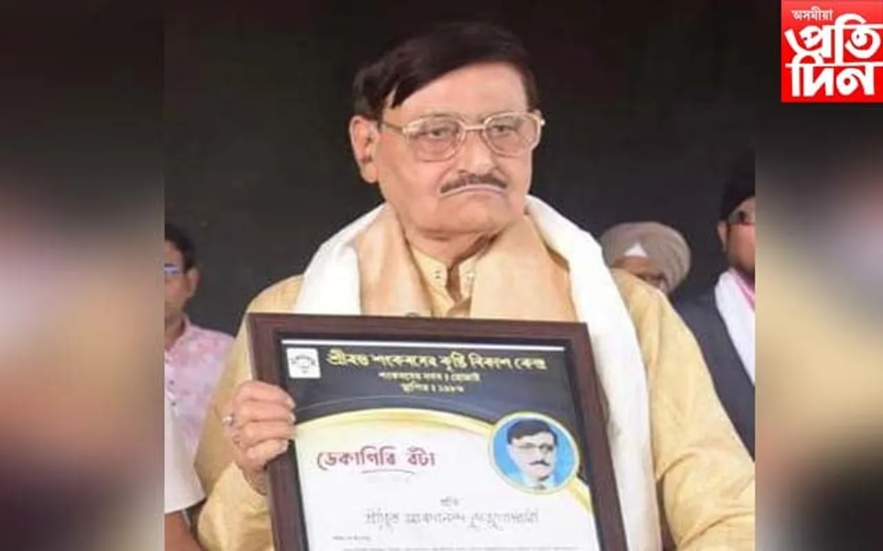 সাহিত্যিক, গল্পকাৰ, সাংবাদিক ড° সাৰদানন্দ দেৱগোস্বামীৰ দেহাৱসান...