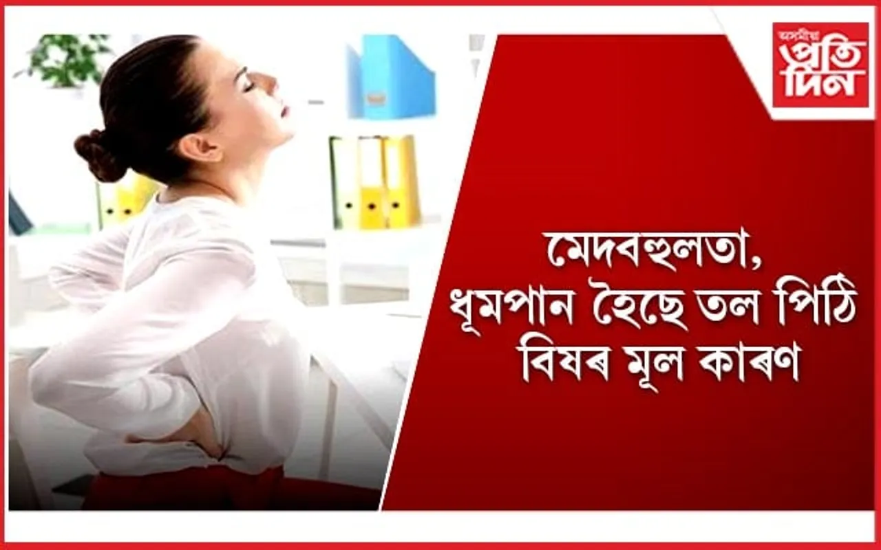 মহিলাসকল অধিক সাৱধান হওঁক, গৱেষণাত পোহৰলৈ আহিছে ভয়ংকৰ তথ্য