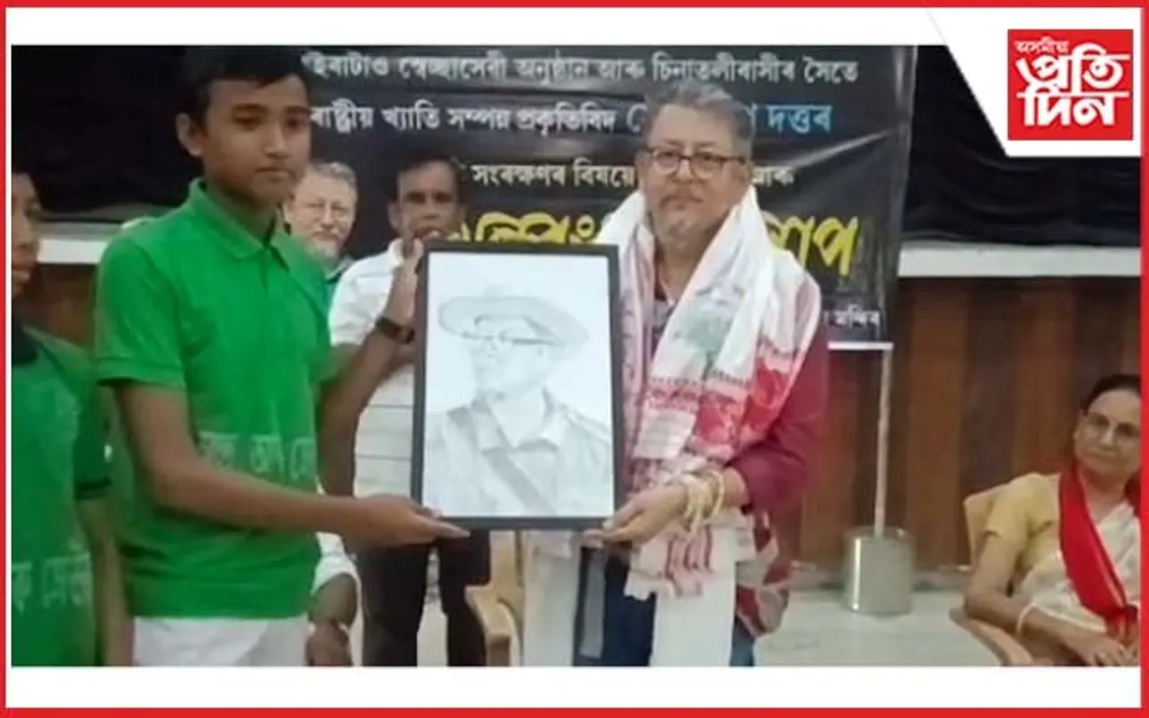 চিনাতলী শাখা সাহিত্য সভাৰ উদ্যোগত প্ৰকৃতি সংৰক্ষণ সন্দৰ্ভত বক্তৃতা অনুষ্ঠান