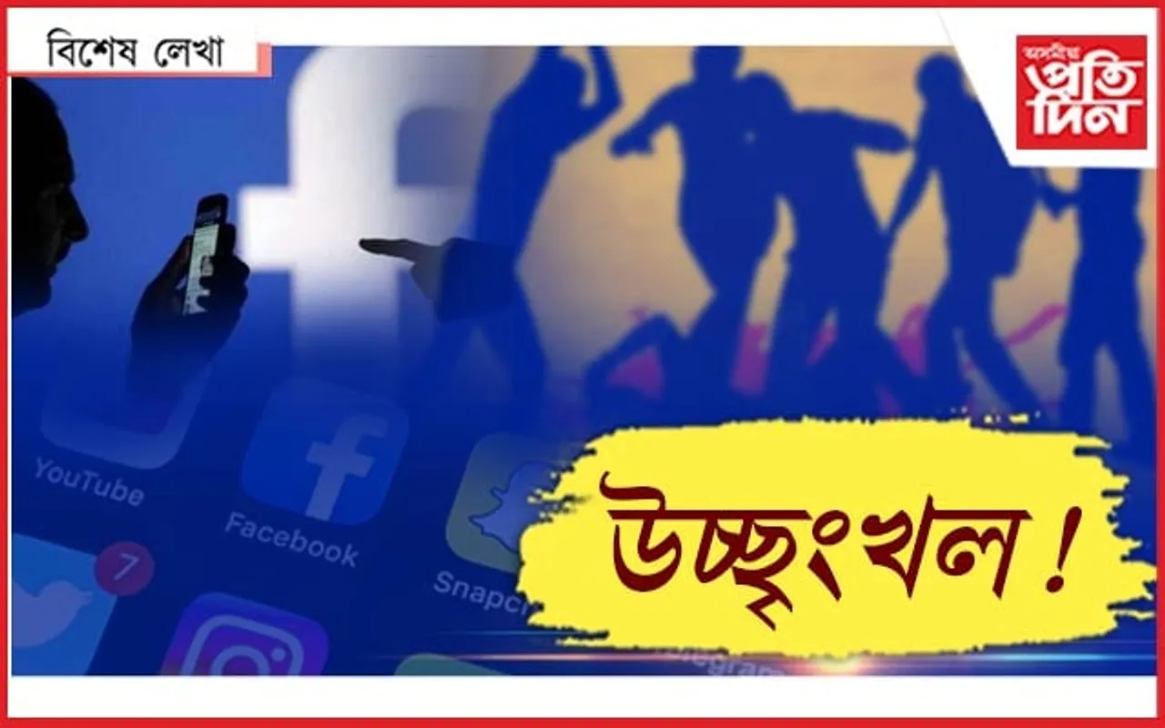 বেয়া দিন চলিছে...