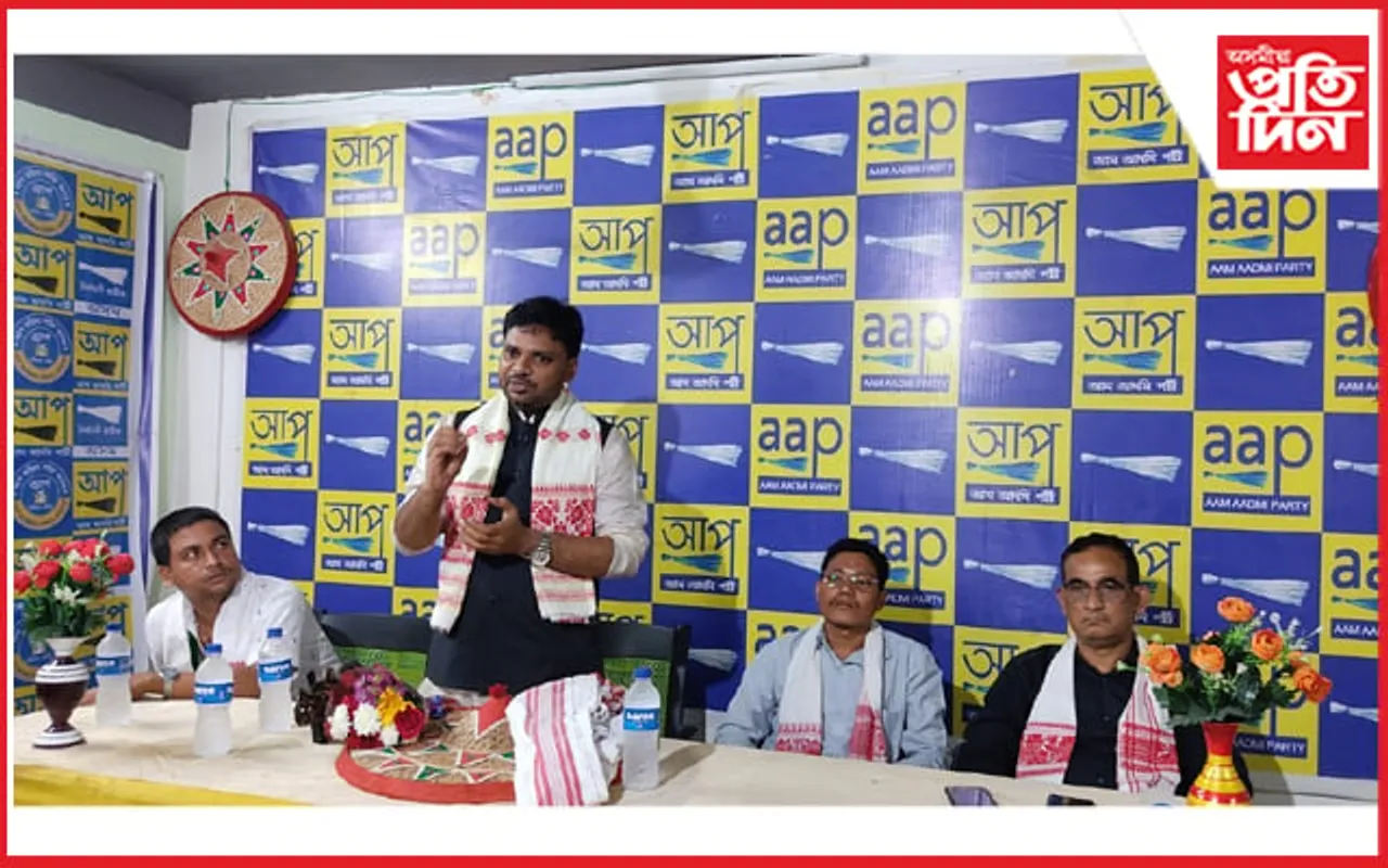 আপৰ আদৰ্শগত ছাত্ৰ সংগঠন 'ছাত্ৰ যুৱ সংগ্ৰাম সমিতি'ৰ কার্যনির্বাহক সভা