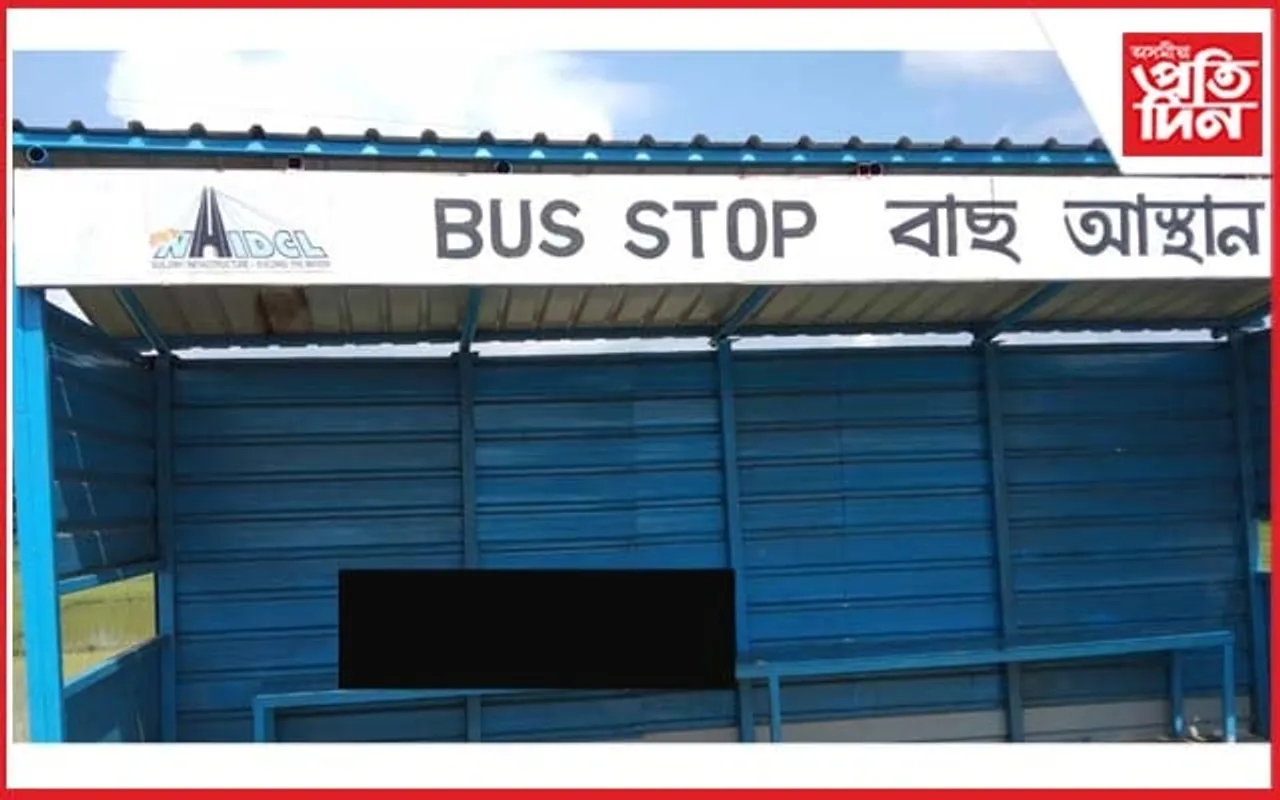 ফুলনি নগৰ বাছ আস্থানত মৃতদেহ উদ্ধাৰ