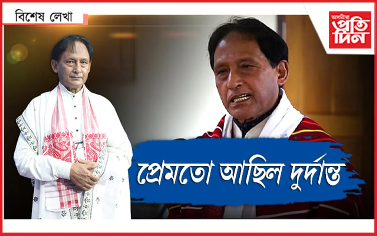 দেৱেন দত্ত