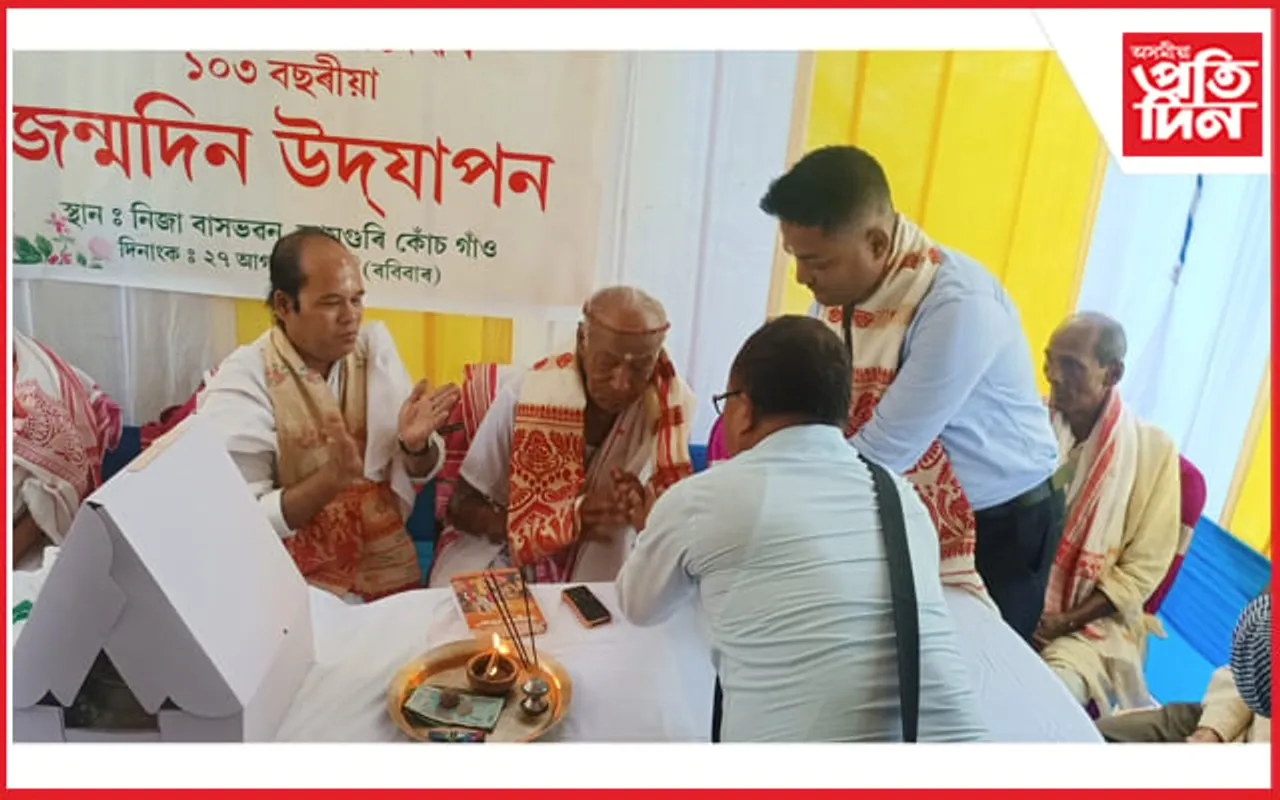 প্ৰবীণ গান্ধীবাদী নেতা,মুক্তিযুঁজাৰু টংক বৰাৰ জন্মদিন উদযাপন
