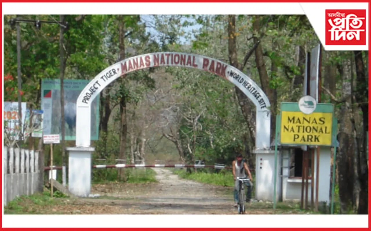 মানাহ ব্যাঘ্র প্রকল্পৰ ক্ষেত্র সঞ্চালক ড০ বৈভৱ চি মাথুৰক বদলি