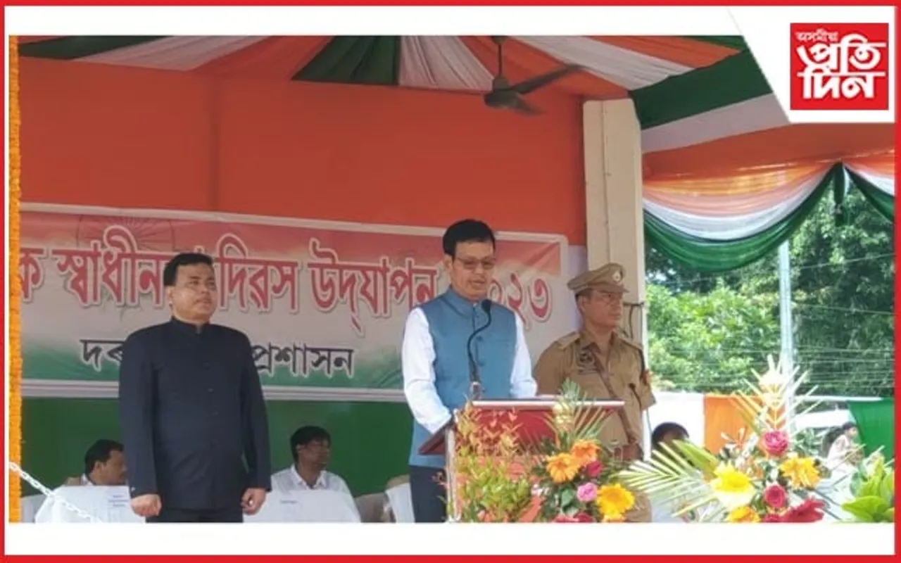 মঙলদৈত ৭৭ সংখ্যক স্বাধীনতা দিৱস উদযাপন