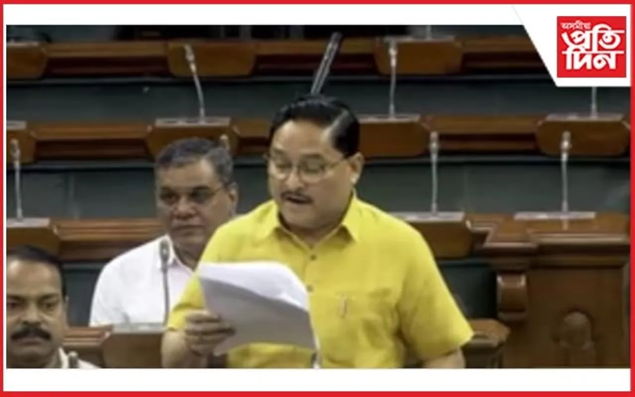 লোকসভাত দিলীপ শইকীয়াৰ পথৰুঘাটৰ ৰাষ্ট্ৰীয় কৃষক ছহিদ স্মাৰক বিধেয়ক উত্থাপন