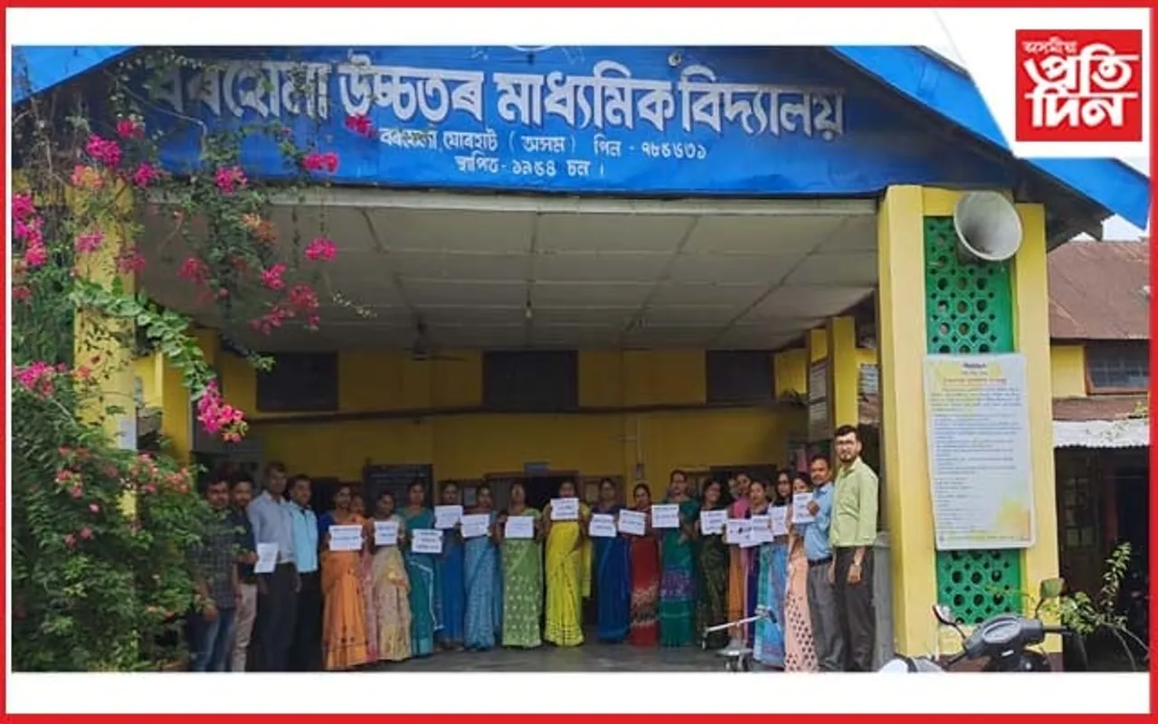 পুৰণি পেঞ্চন নীতি বাহালৰ দাবীত বৰহোলাত শিক্ষক-কৰ্মচাৰীৰ প্ৰতিবাদ